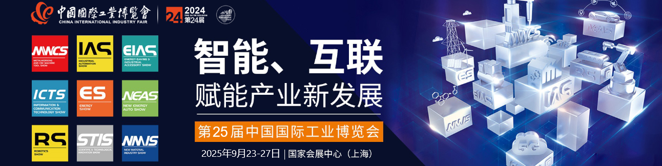 abgŷ2025logo.png