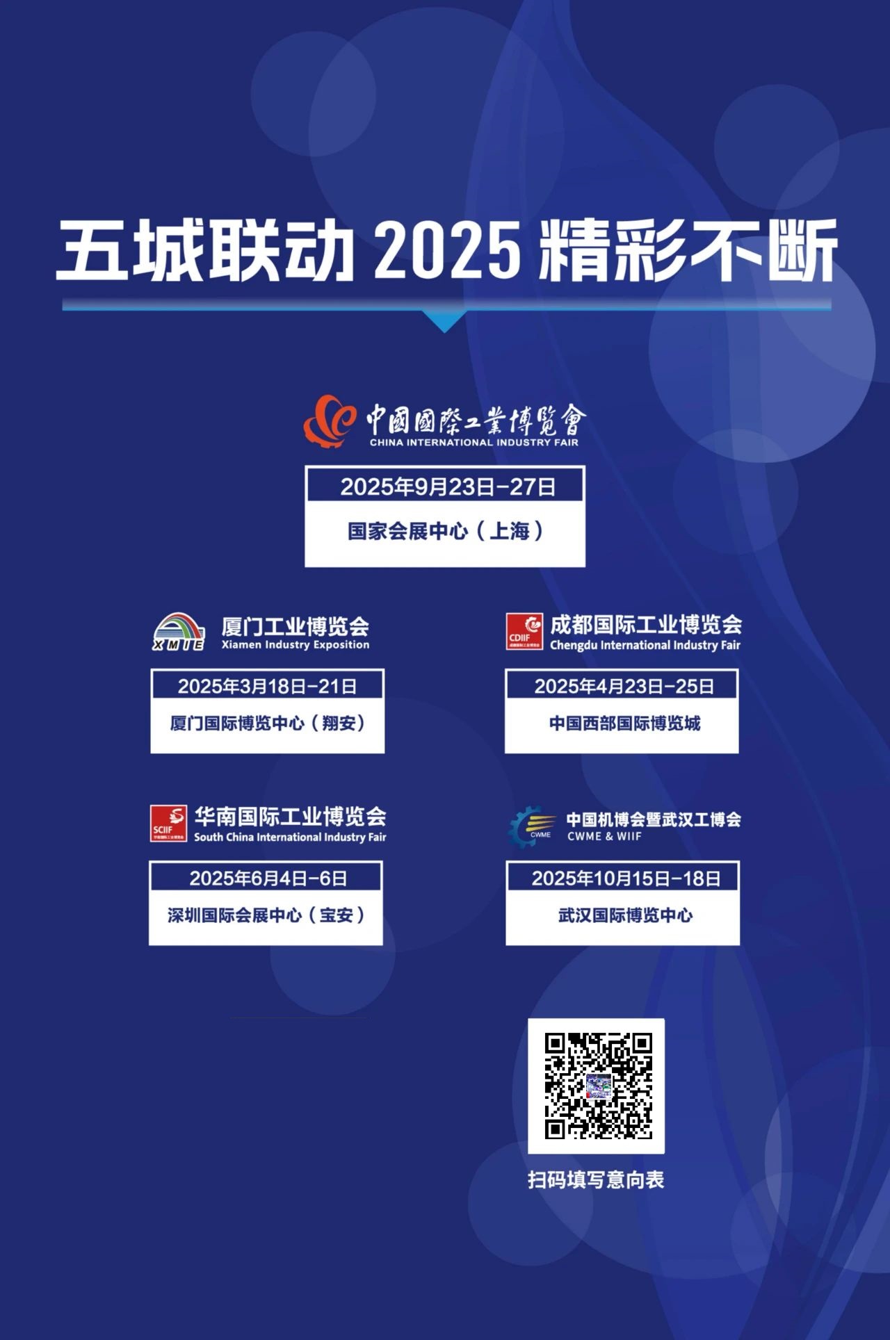 2025ʱ.jpeg